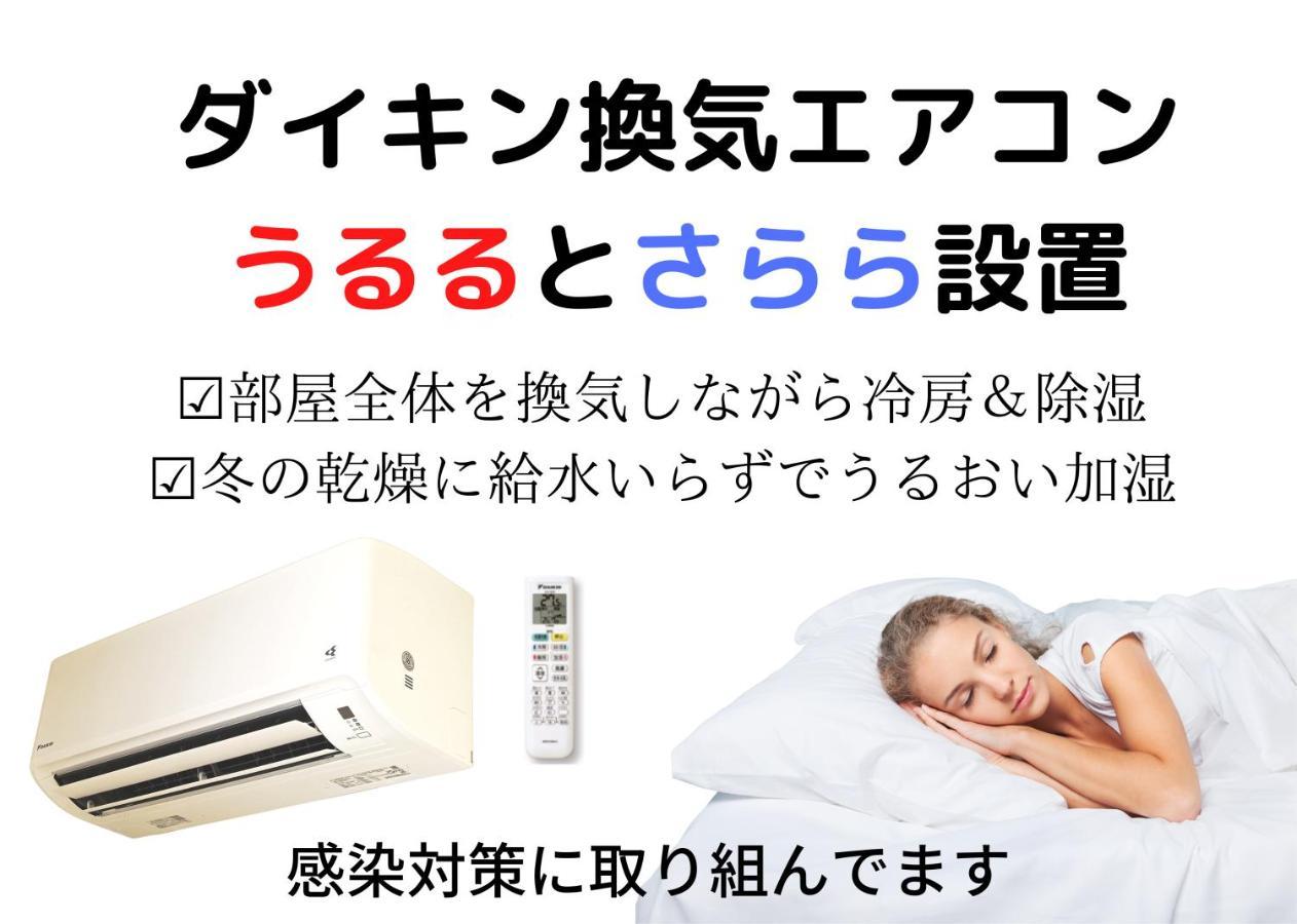 横浜ザ・アパートメント Yokohama  Extérieur photo