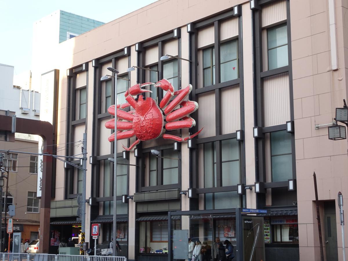 横浜ザ・アパートメント Yokohama  Extérieur photo