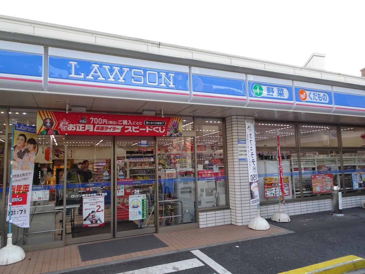 横浜ザ・アパートメント Yokohama  Extérieur photo